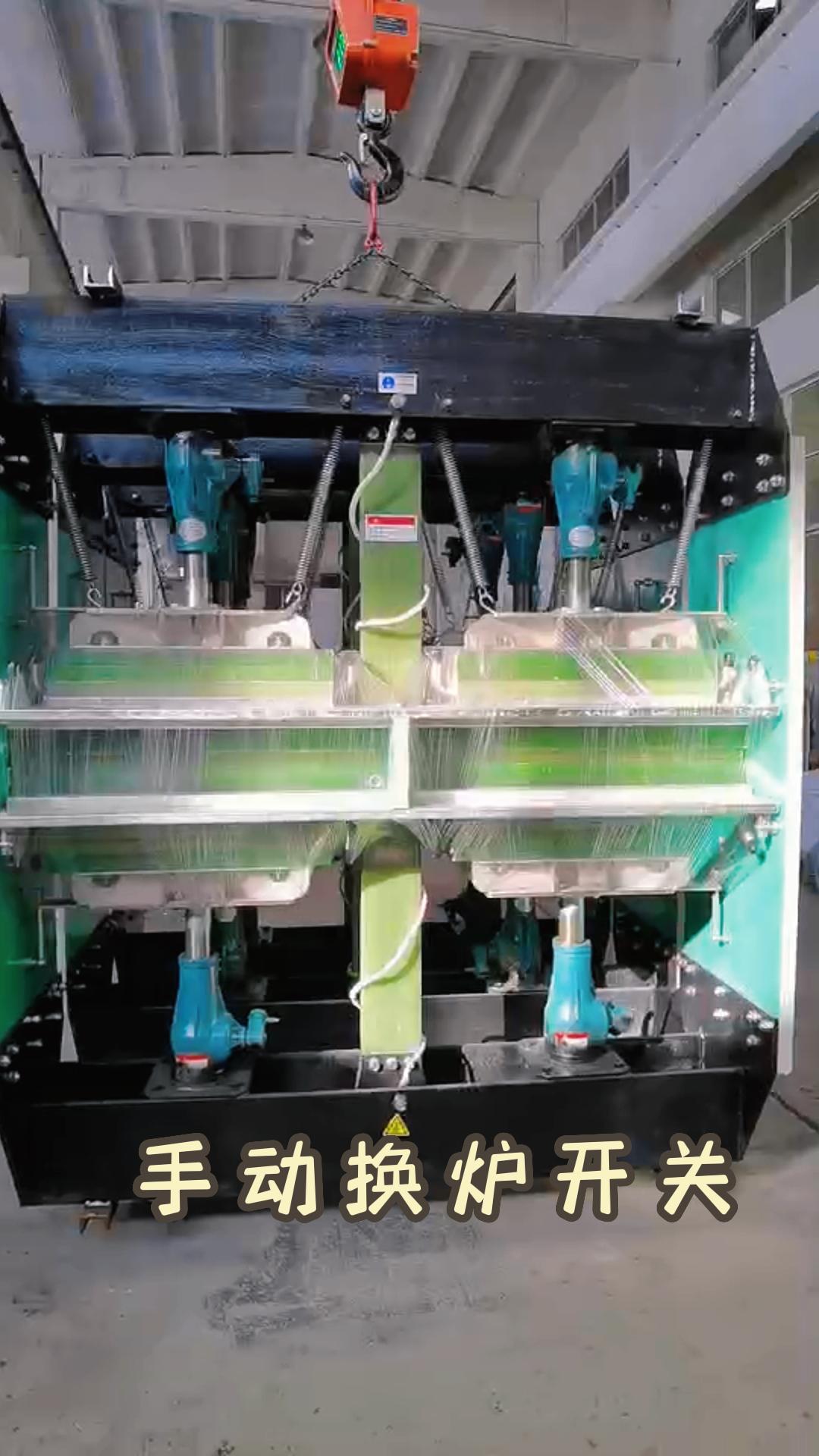 晶碩中頻爐手動換爐開關現場展示