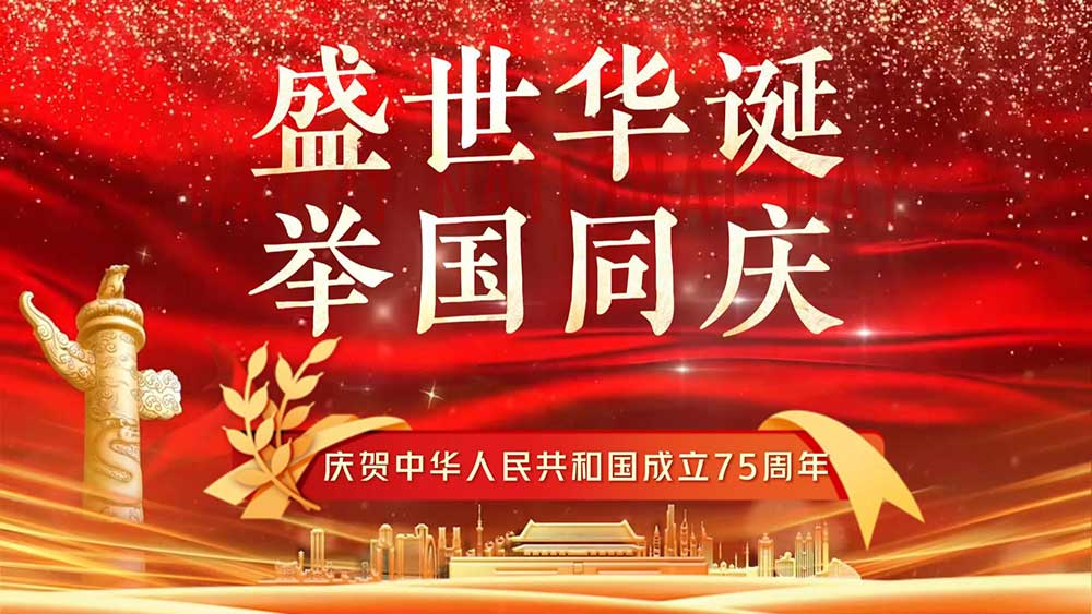 240924-封面 240924-封面