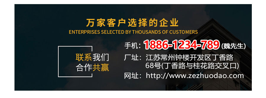 直流隔離換爐開關,中頻爐開關,換爐開關,倒爐開關,液壓換爐開關,電動換爐開關,智能組合換爐開關,手動換爐開關